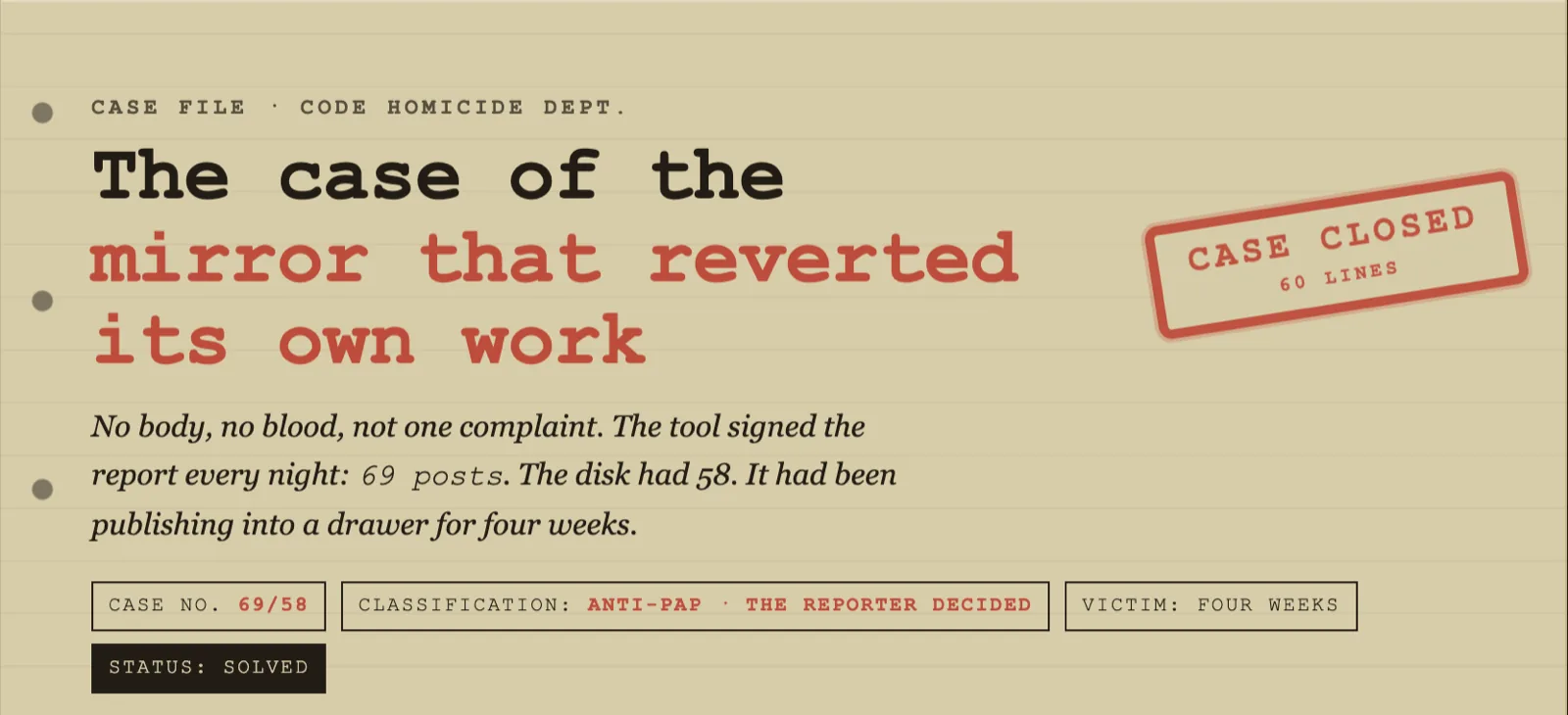 Case 69/58: the mirror that reverted its own work